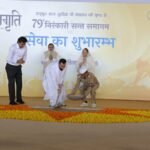 79वें संत समागम की सेवाओं का शुभारंभ, ‘जागृति’ होगा मुख्य संदेश
