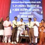 सफलता में रहें विनम्र और असफलता से सीखकर आगे बढ़ें विद्यार्थी : मुख्यमंत्री डॉ. यादव