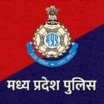 मप्र पुलिस महकमे में बड़ा फेरबदल: 10 IPS और 127 राज्य पुलिस सेवा अफसरों के तबादले, अमित कुमार बने सिंगरौली के नए SDOP