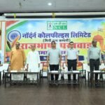 एनसीएल में राजभाषा पखवाड़ा का समापन, विजेताओं को किया सम्मानित