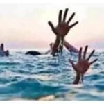अजीर नदी में डूबने से 11 वर्षीय बालक की मौत, परिवार में मचा कोहराम