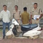 जिला अस्पताल बैढ़न से स्कूटी चोरी करने वाला आरोपी गिरफ्तार, वाहन बरामद
