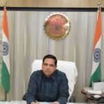 नवागत कलेक्टर अंकित अस्थाना ने संभाली सिंगरौली जिले की कमान, सुशासन और जनसमस्याओं के त्वरित निराकरण पर रहेगा जोर