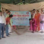 स्वच्छता अभियान एवं विचार गोष्ठी का आयोजन सम्पन्न