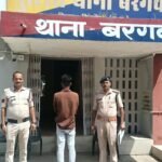 शादी का दबाव बनाकर नाबालिग से दुष्कर्म
