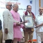 डॉ. विनोद कुमार शर्मा को ‘प्रेरणा साहित्य साधना सम्मान-2026’ से किया सम्मानित