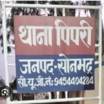 भाजपा महिला नेता के खिलाफ आपत्तिजनक फोटो और टिप्पणियां करने का आरोप