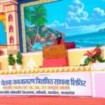 शक्ति चेतना शिविर में नशामुक्ति और गौ संरक्षण पर जोर