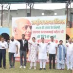 राष्ट्रीय एकता दिवस पर विधायक रामनिवास शाह ने दिलाई एकता की शपथ