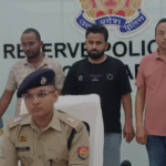 11.63 करोड़ रुपये के साइबर ठगी मामले में सोनभद्र पुलिस की कार्रवाई, भोपाल से 3 और आरोपी गिरफ्तार