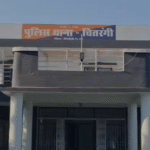 सिंगरौली में 8 साल की बच्ची से कथित दरिंदगी का मामला, पिता का जंगल में मिला शव; सौतेली मां फरार