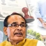 फर्जी डीएड-बीएड डिग्री से 20 साल नौकरी, 51 शिक्षकों पर एफआईआर के निर्देश