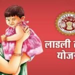 युवा वर्ष 2027 में लाड़ली लक्ष्मी योजना से बेटियों की उच्च शिक्षा और आत्मनिर्भरता को मिलेगी नई दिशा