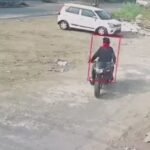 डाक्‍टर की मोबाइल  छीनकर भागे बदमाश