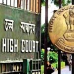 बैंक ट्रांजेक्शन को ही पति की मासिक आय मानकर गुजारा-भत्ता तय नहीं किया जा सकता