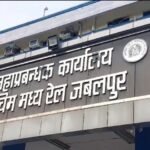 महिला रेल अफसर का कार्यालय में बनाया वीडियो, सोसायटी में गार्ड से मारपीट